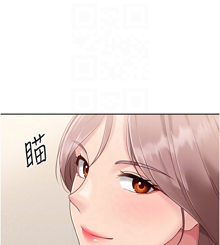 第28话-玷汙高岭之花 - 第44.jpg页