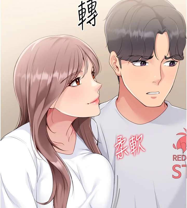 第28话-玷汙高岭之花 - 第54.jpg页