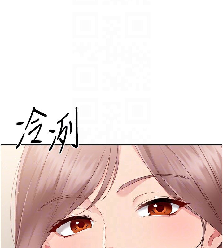 第28话-玷汙高岭之花 - 第68.jpg页