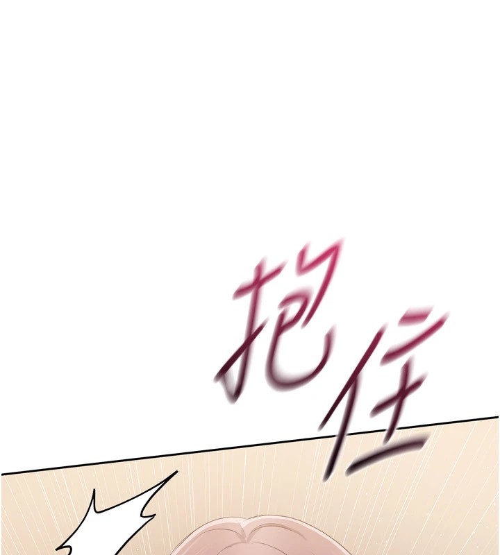 第28话-玷汙高岭之花 - 第84.jpg页
