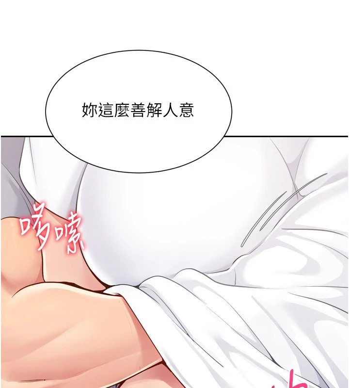 第28话-玷汙高岭之花 - 第93.jpg页