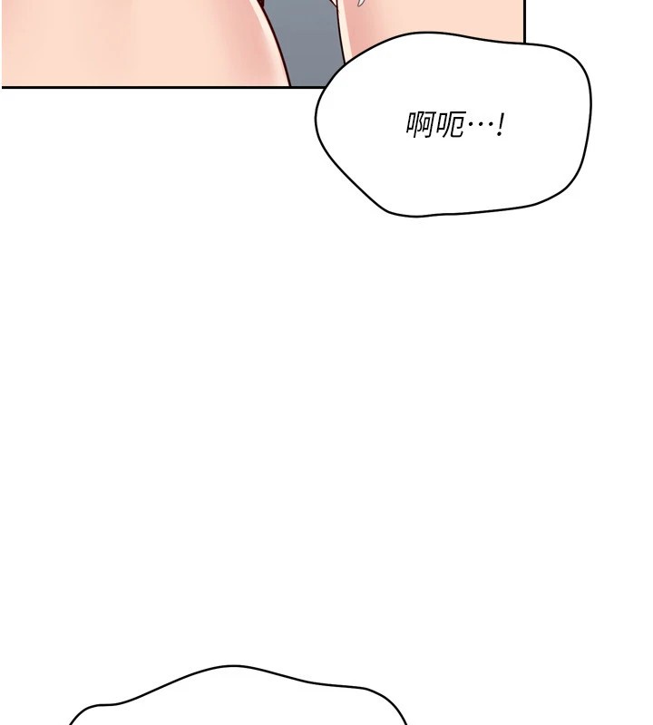 第28话-玷汙高岭之花 - 第104.jpg页
