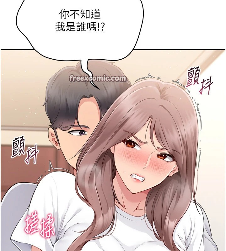 第28话-玷汙高岭之花 - 第105.jpg页
