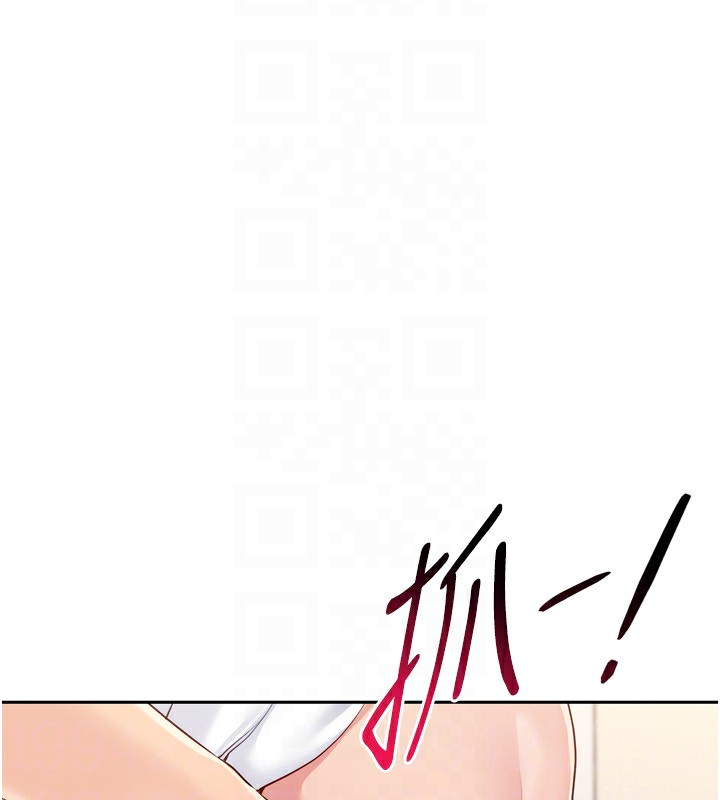 第28话-玷汙高岭之花 - 第108.jpg页