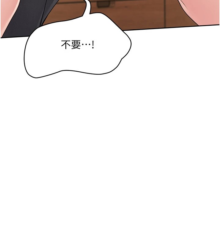 第28话-玷汙高岭之花 - 第116.jpg页