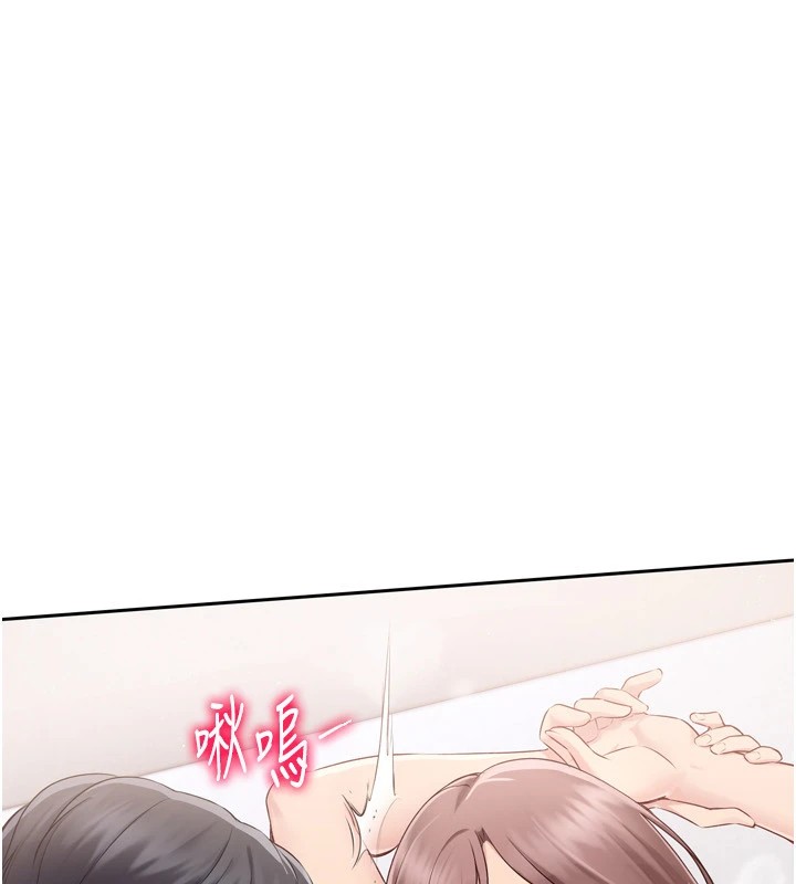 第28话-玷汙高岭之花 - 第124.jpg页