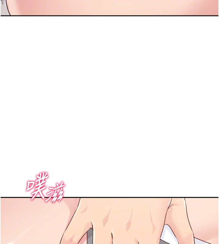 第28话-玷汙高岭之花 - 第129.jpg页
