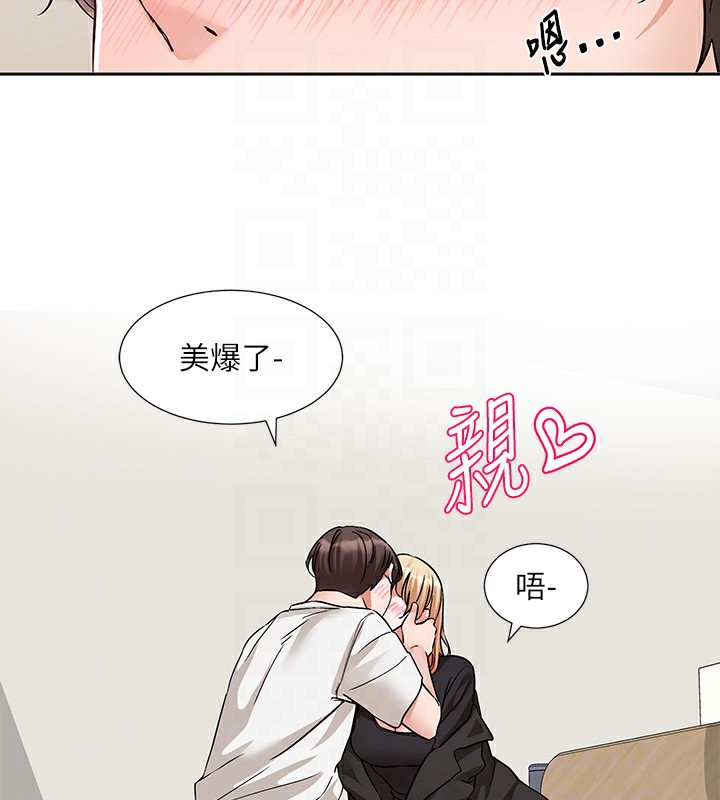 第202话-江郁涵，再多疼爱我一点 - 第19.jpg页