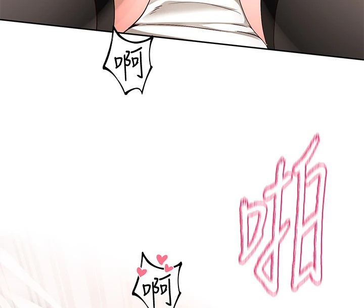 第202话-江郁涵，再多疼爱我一点 - 第41.jpg页