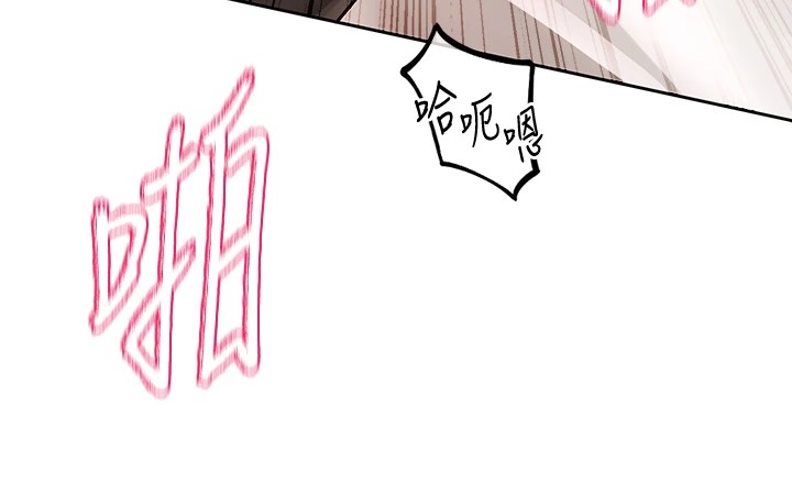 第202话-江郁涵，再多疼爱我一点 - 第44.jpg页