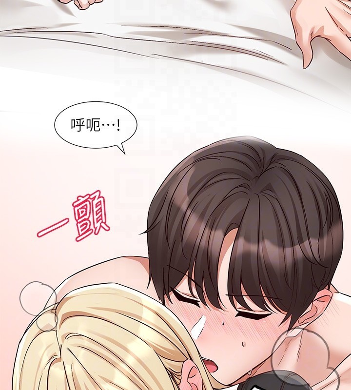 第202话-江郁涵，再多疼爱我一点 - 第51.jpg页
