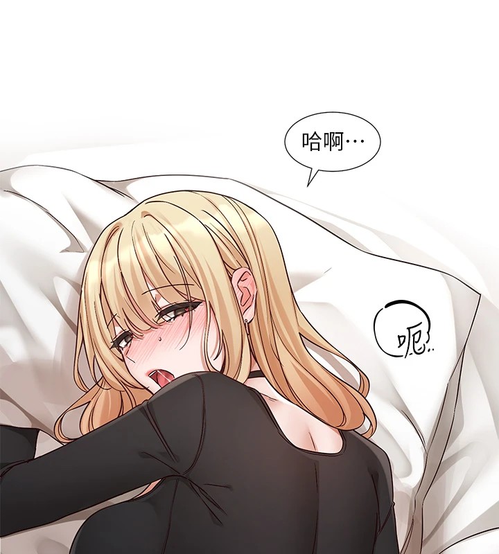 第202话-江郁涵，再多疼爱我一点 - 第54.jpg页