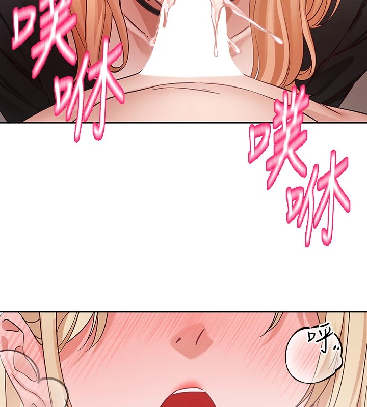 第202话-江郁涵，再多疼爱我一点 - 第69.jpg页