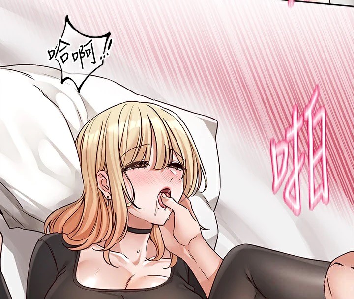 第202话-江郁涵，再多疼爱我一点 - 第76.jpg页