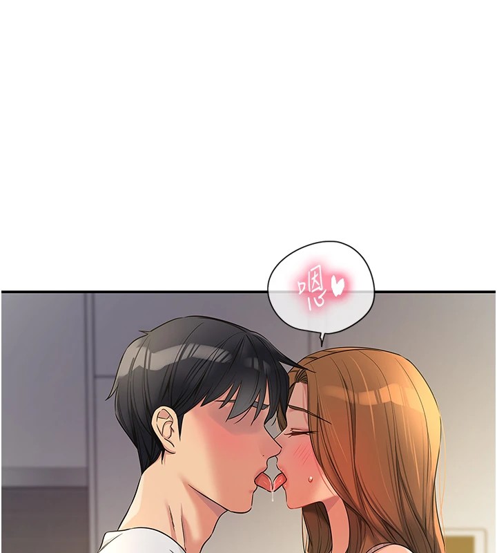 第112话-人妻的滚烫乔迁礼 - 第15.jpg页