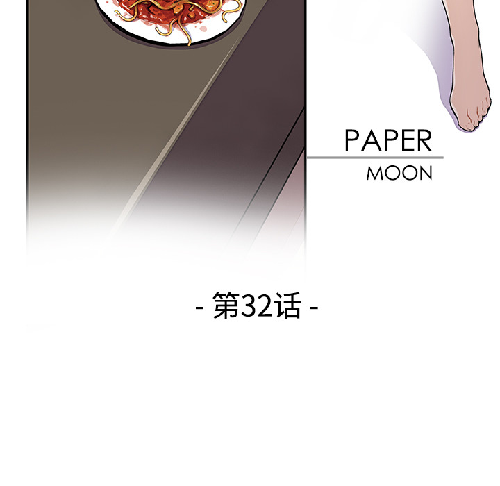 第32章 - 第28.jpg页