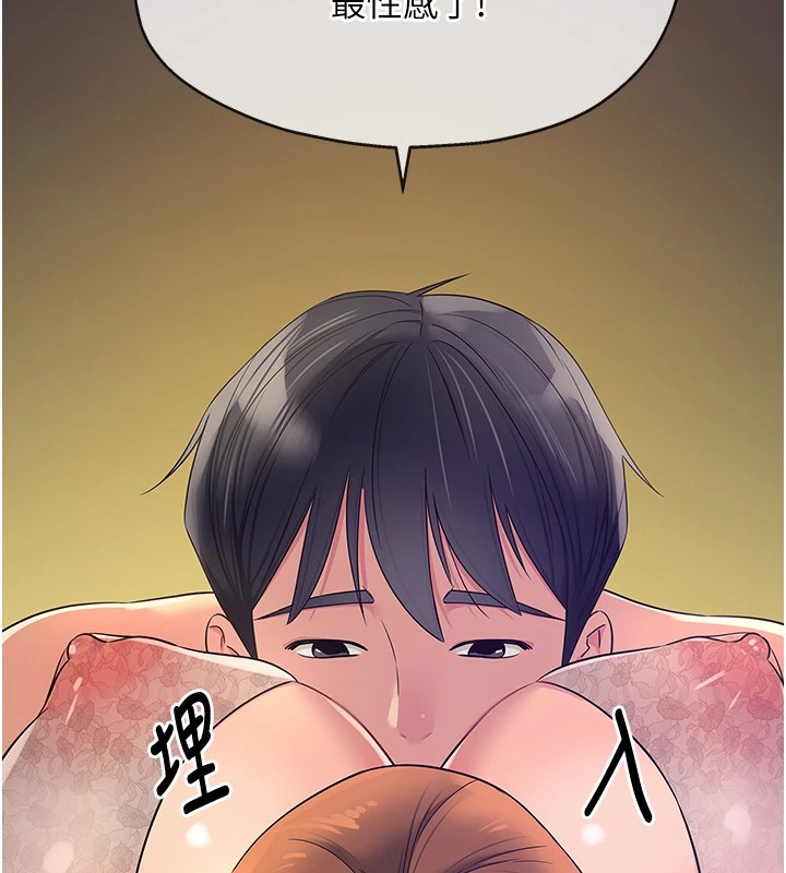 第112话-人妻的滚烫乔迁礼 - 第40.jpg页