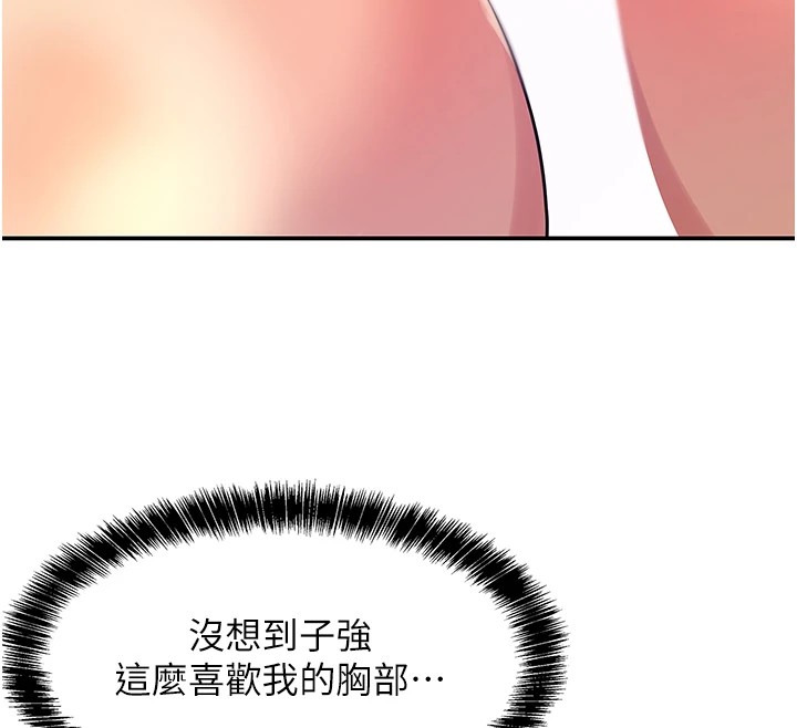 第112话-人妻的滚烫乔迁礼 - 第55.jpg页