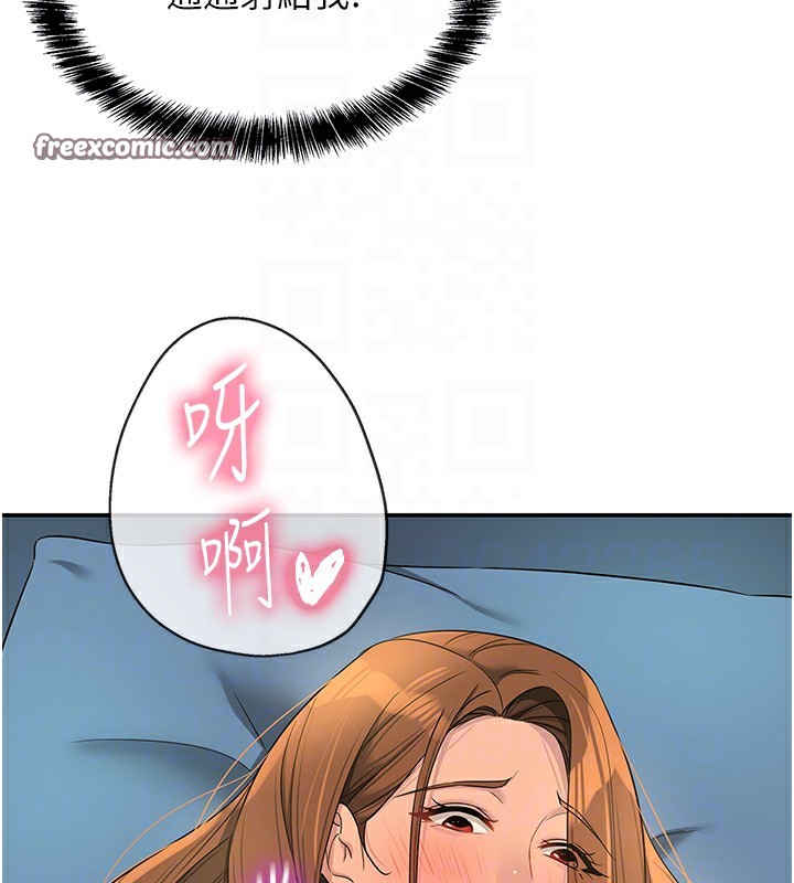 第112话-人妻的滚烫乔迁礼 - 第64.jpg页