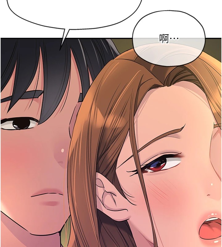 第112话-人妻的滚烫乔迁礼 - 第82.jpg页