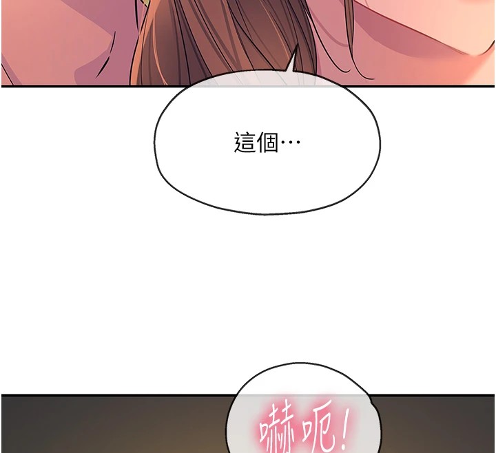 第112话-人妻的滚烫乔迁礼 - 第83.jpg页