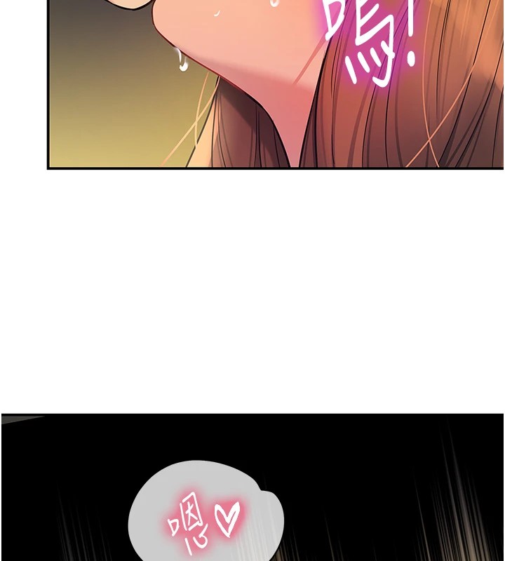 第112话-人妻的滚烫乔迁礼 - 第117.jpg页