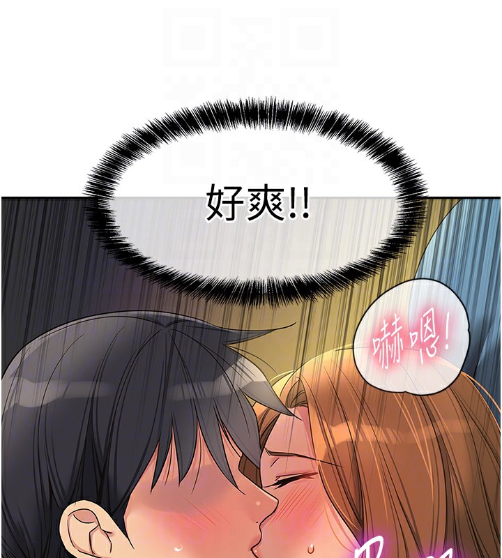 第112话-人妻的滚烫乔迁礼 - 第120.jpg页
