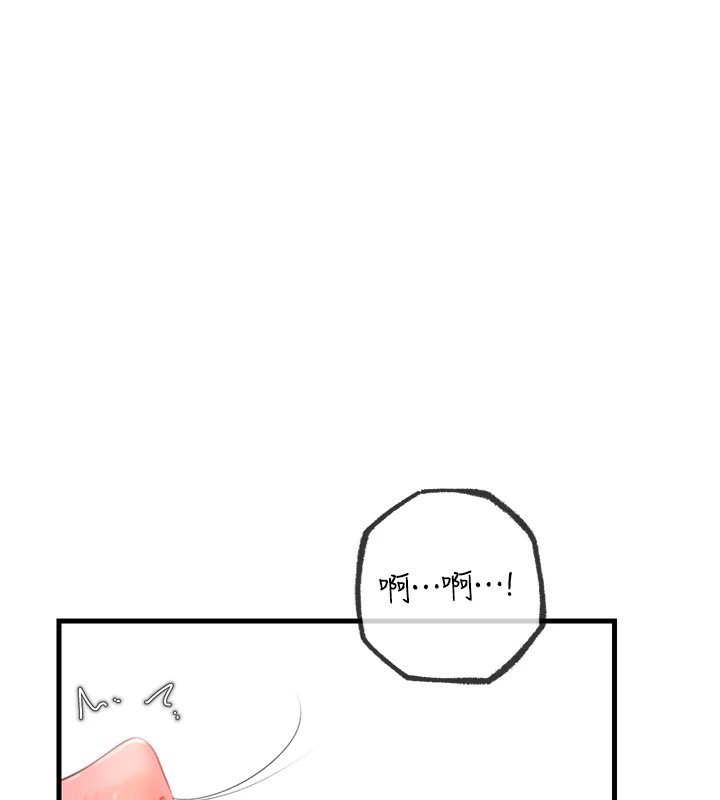 第34话-为了复仇我不能心软 - 第1.jpg页