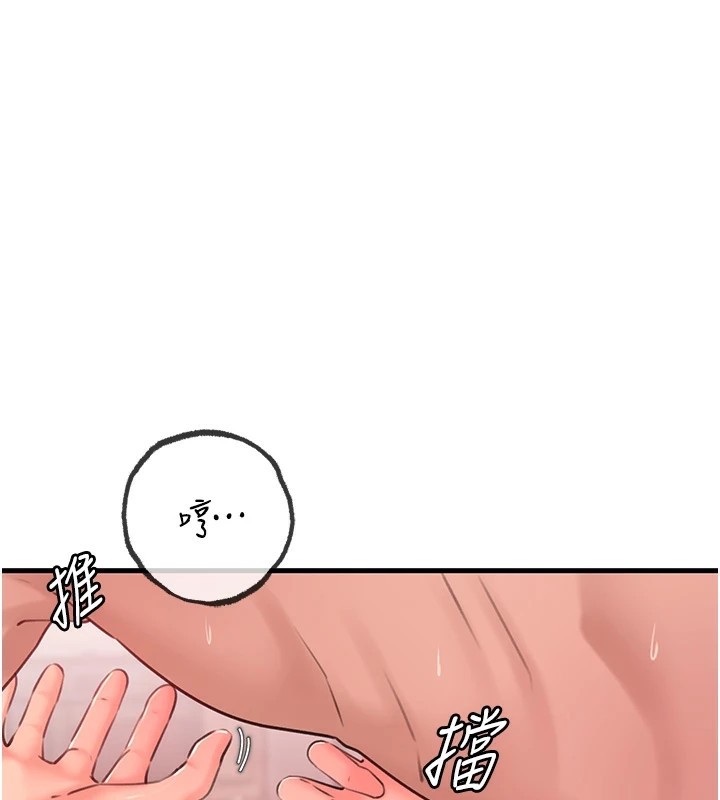第34话-为了复仇我不能心软 - 第3.jpg页