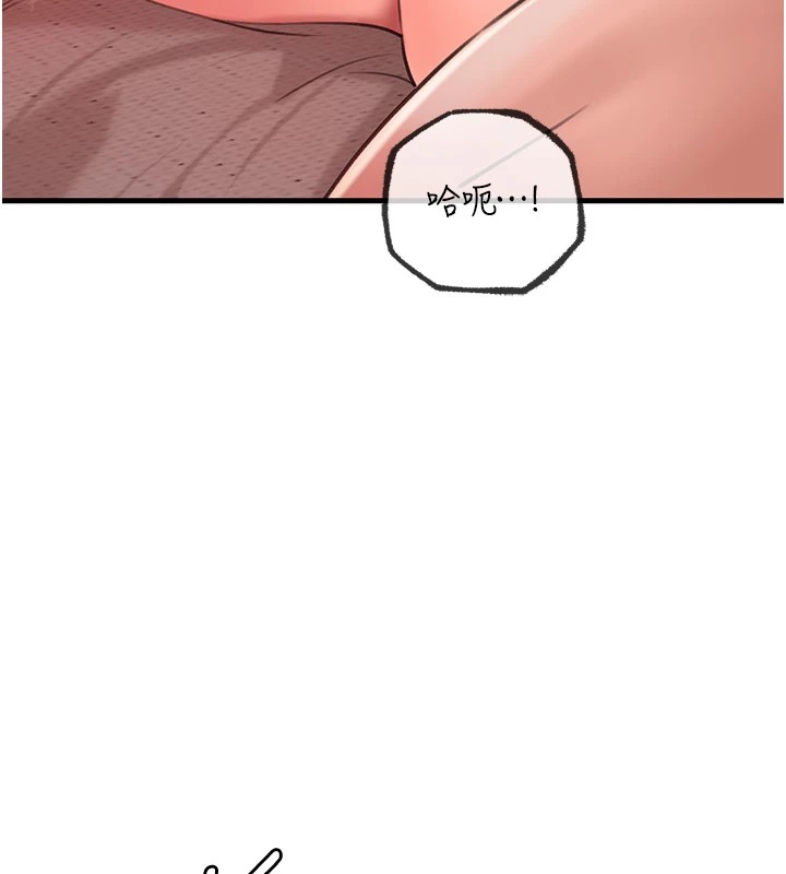 第34话-为了复仇我不能心软 - 第5.jpg页