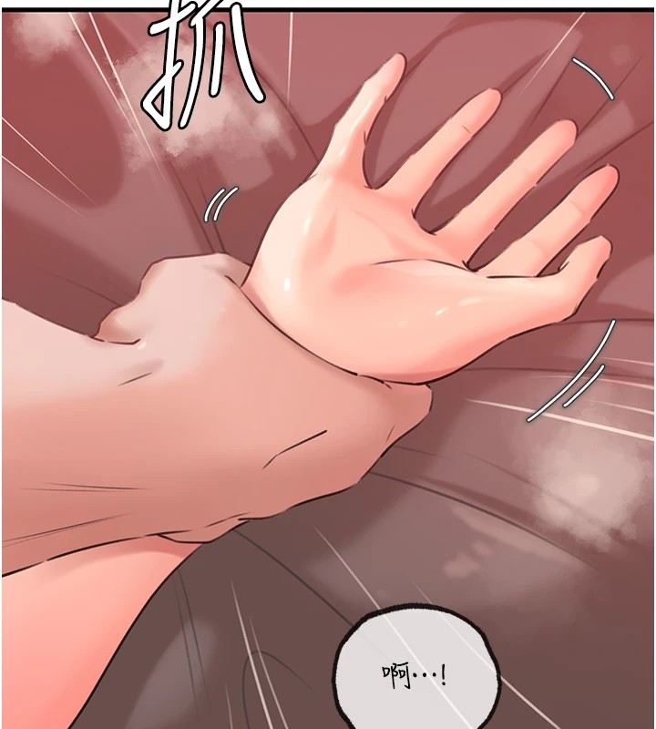 第34话-为了复仇我不能心软 - 第6.jpg页