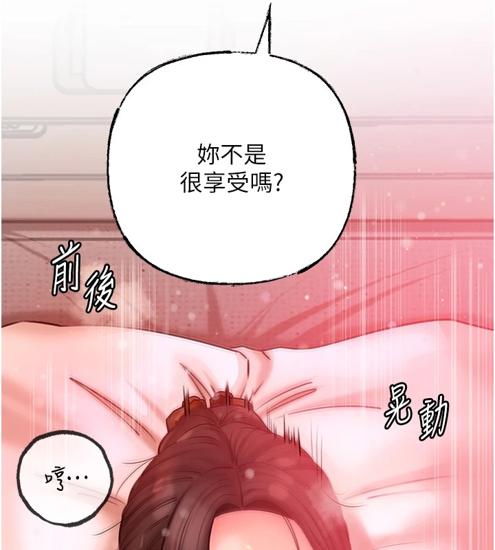 第34话-为了复仇我不能心软 - 第10.jpg页