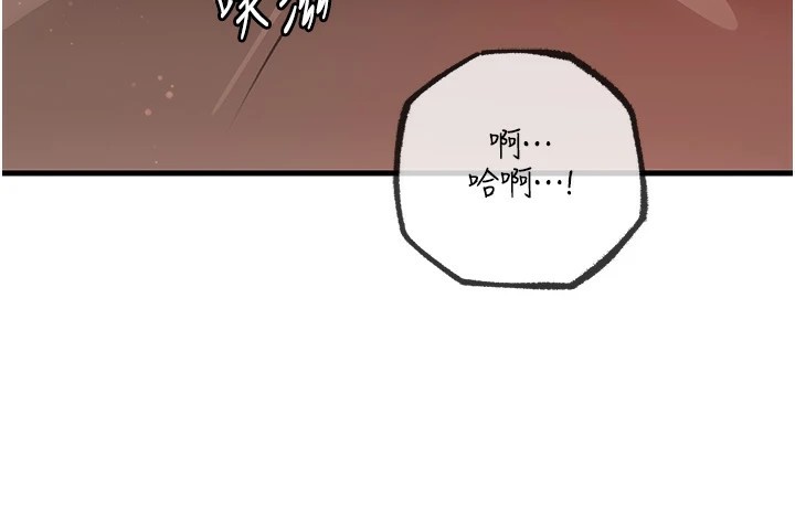 第34话-为了复仇我不能心软 - 第28.jpg页