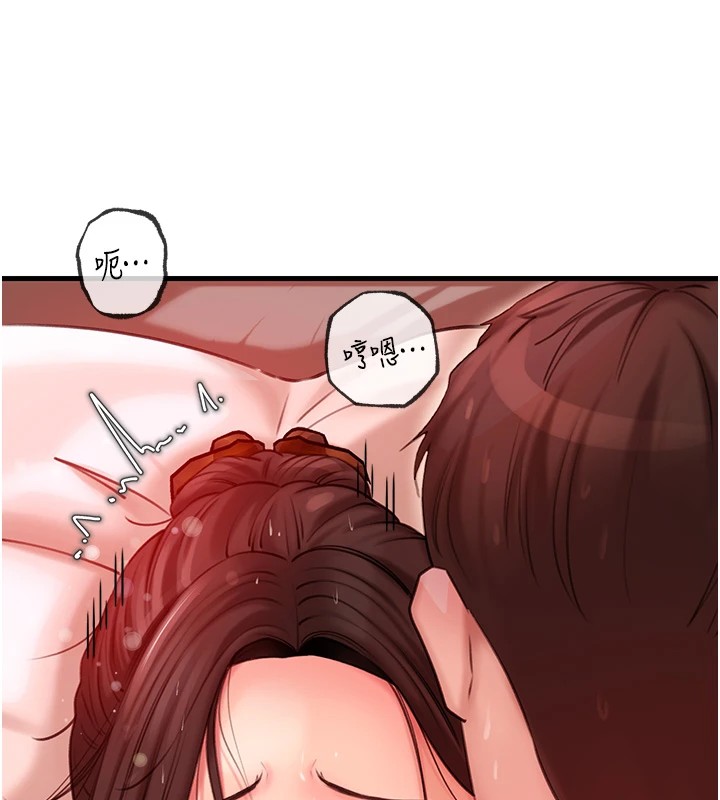 第34话-为了复仇我不能心软 - 第30.jpg页