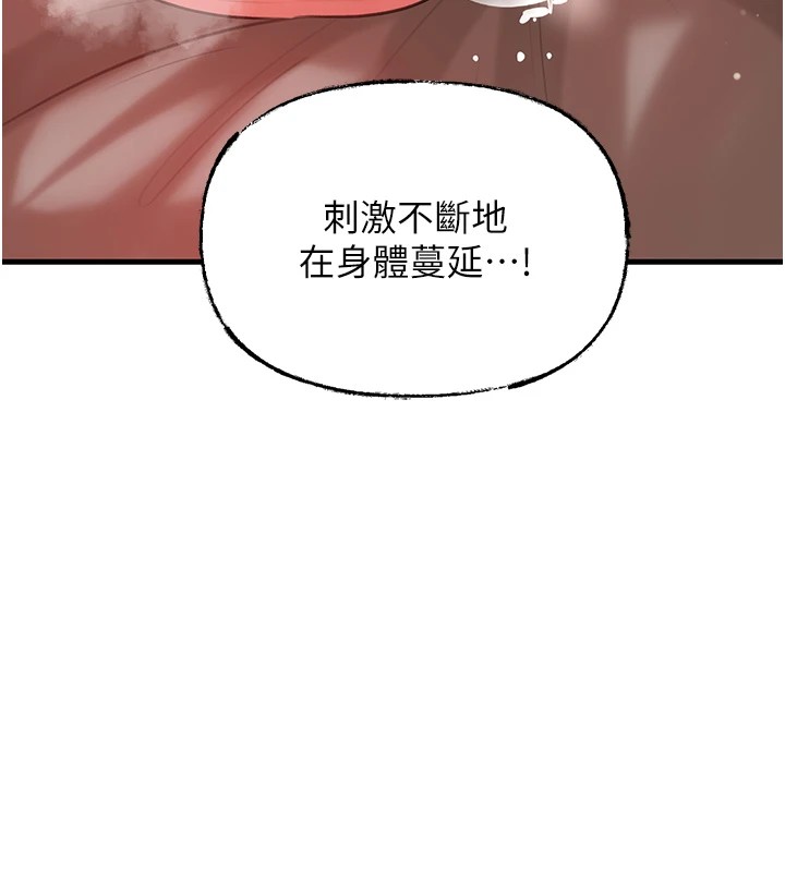 第34话-为了复仇我不能心软 - 第34.jpg页