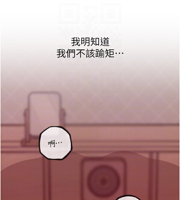 第34话-为了复仇我不能心软 - 第39.jpg页