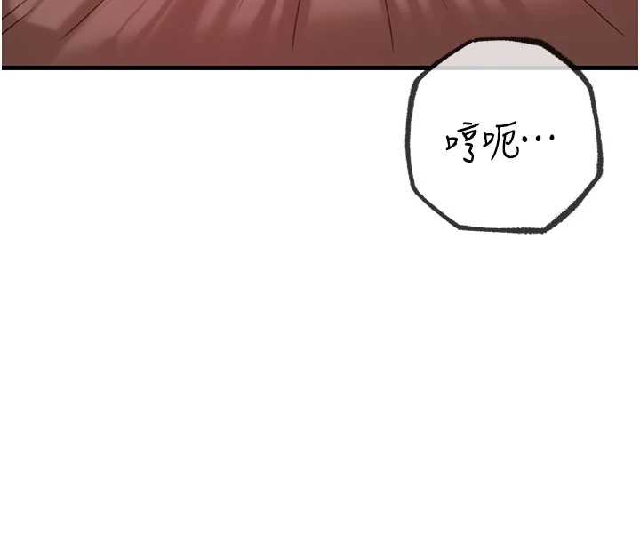 第34话-为了复仇我不能心软 - 第47.jpg页