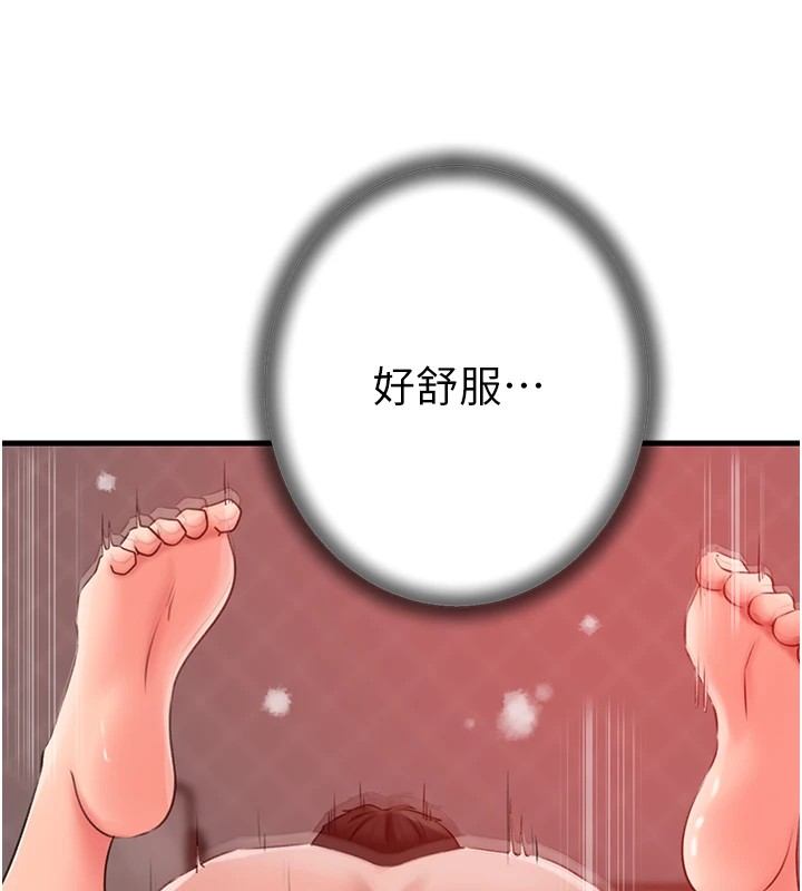 第34话-为了复仇我不能心软 - 第58.jpg页