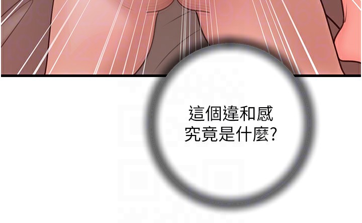 第34话-为了复仇我不能心软 - 第67.jpg页