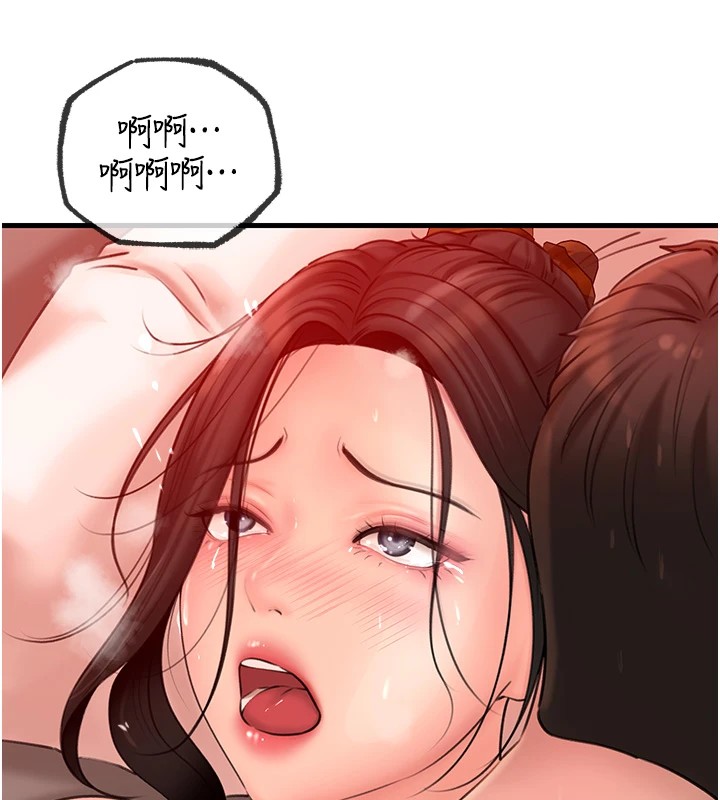 第34话-为了复仇我不能心软 - 第68.jpg页