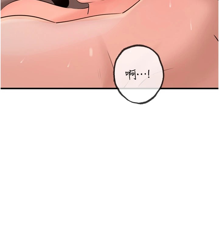 第34话-为了复仇我不能心软 - 第69.jpg页