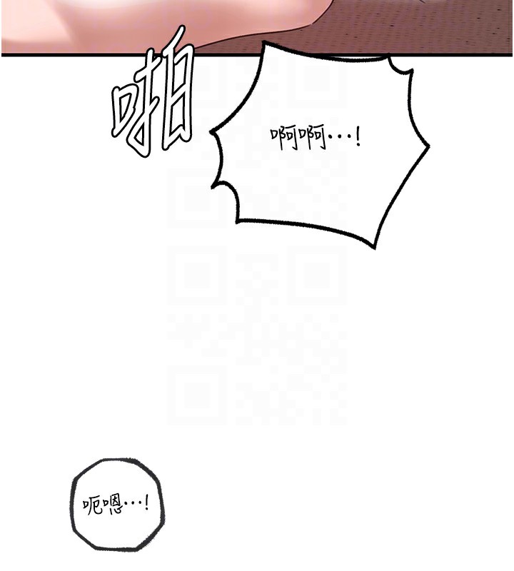 第34话-为了复仇我不能心软 - 第98.jpg页