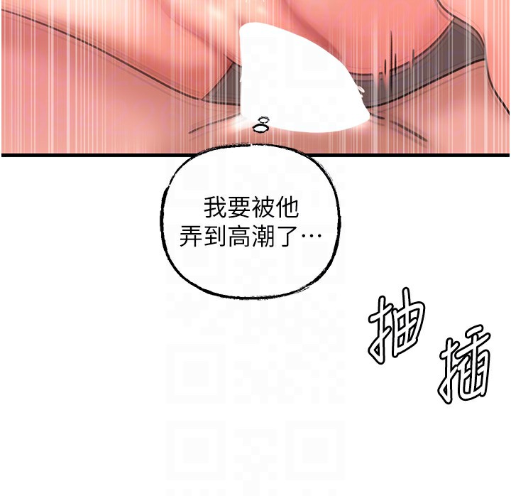 第34话-为了复仇我不能心软 - 第105.jpg页