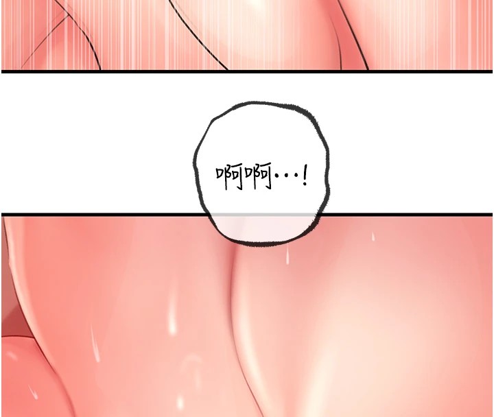 第34话-为了复仇我不能心软 - 第109.jpg页