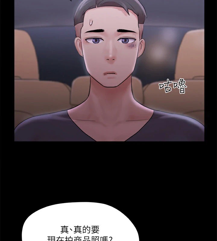 第117话-色情的泳装拍摄现场 - 第3.jpg页