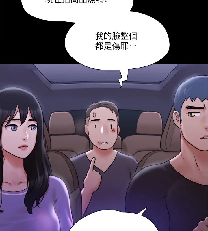 第117话-色情的泳装拍摄现场 - 第4.jpg页