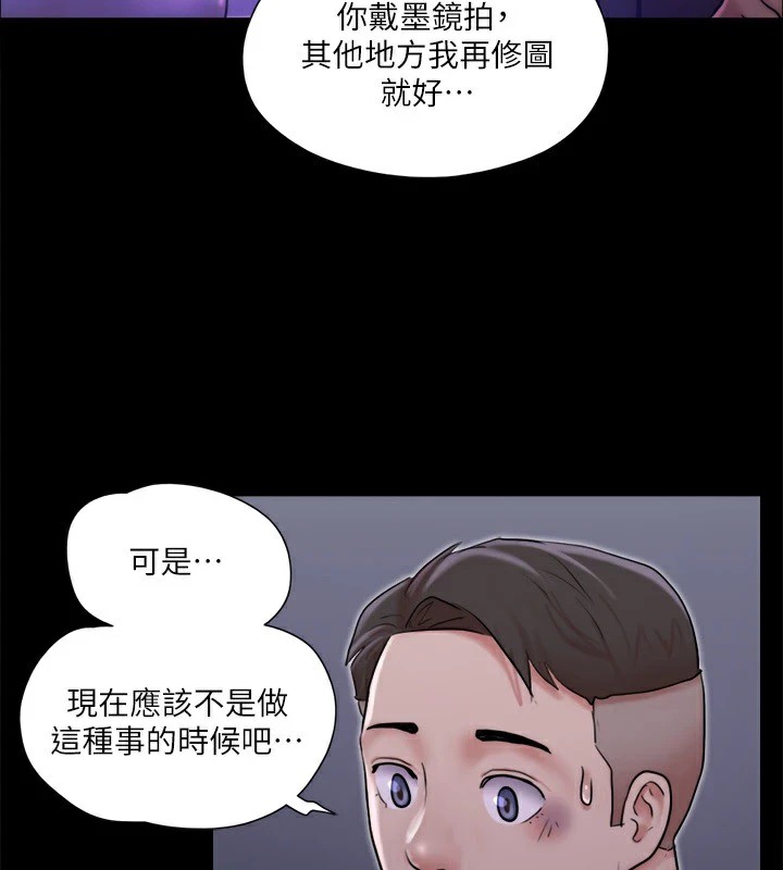 第117话-色情的泳装拍摄现场 - 第5.jpg页