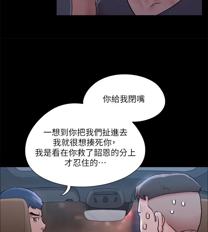 第117话-色情的泳装拍摄现场 - 第7.jpg页