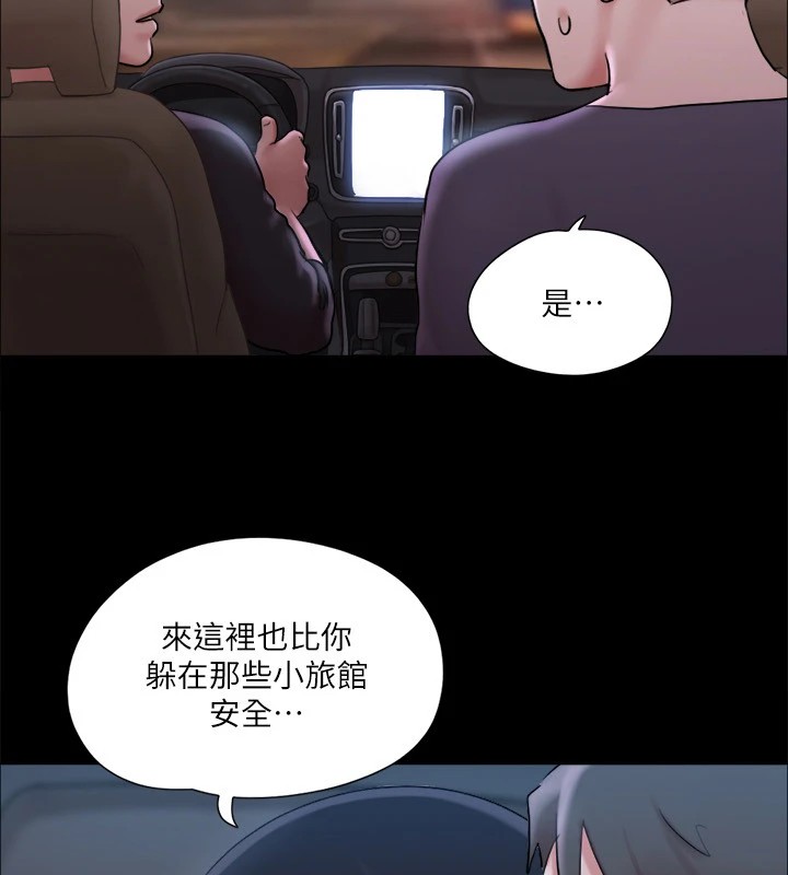 第117话-色情的泳装拍摄现场 - 第8.jpg页