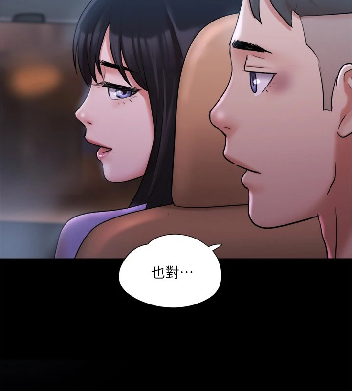 第117话-色情的泳装拍摄现场 - 第9.jpg页